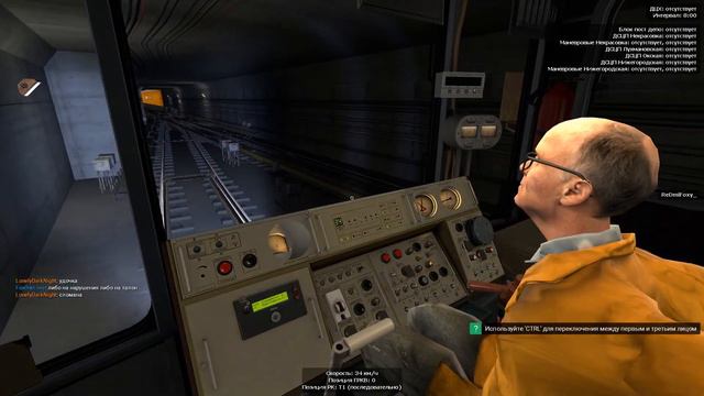 Metrostroi VR