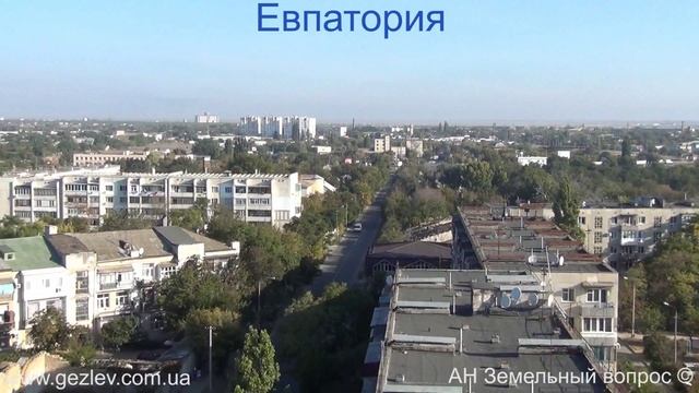Квартиры Евпатории ул. Эскадронная видео, фото смотреть онлайн