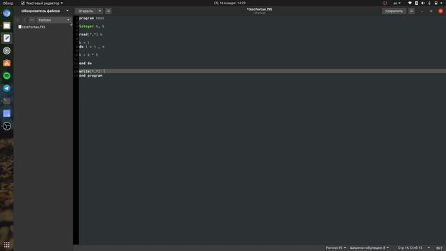 Цикл в Fortran. Вычисление факториала числа. смотреть онлайн