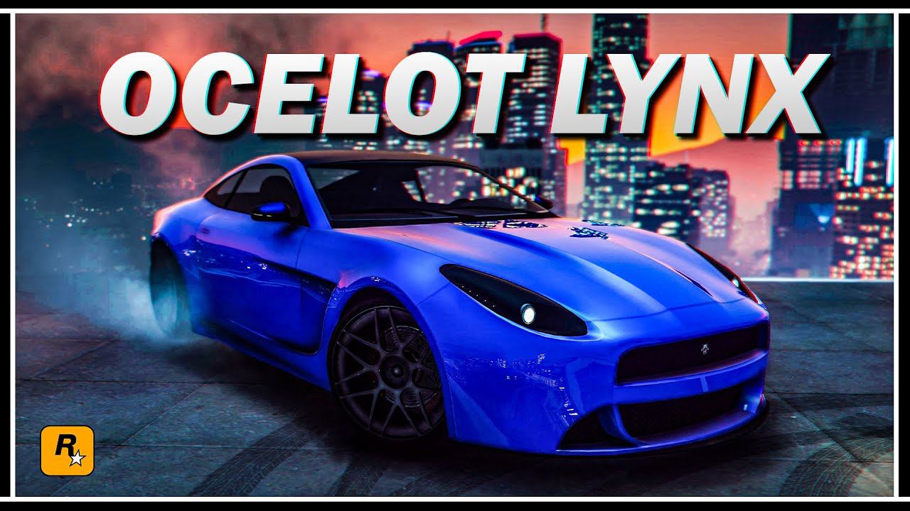 АВТООБЗОР В GTA ONLINE — OCELOT LYNX