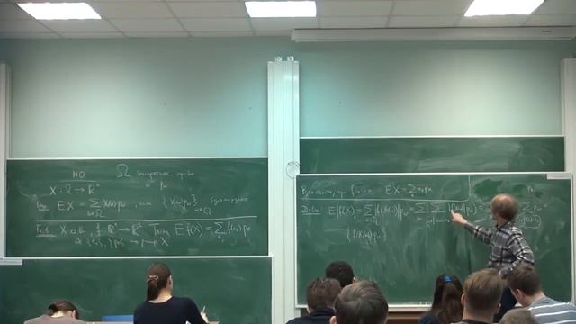 Дискретная теория вероятностей 4 Давыдов Ю.А. смотреть онлайн