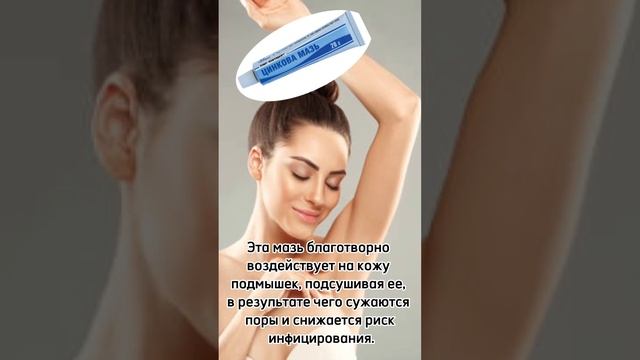 Избавиться от запаха подмышек ҚОЛТЫҚ ИІСІНЕН АРЫЛ смотреть онлайн