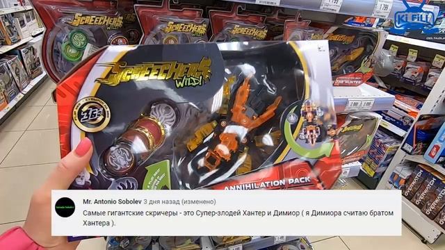 Наконец-то мы нашли САМЫЕ новые ДИКИЕ СКРИЧЕРЫ 2 сезона / Screechers Wild 13+ // KiFill boys смотреть онлайн
