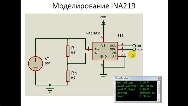 Измерение силы тока с помощью микроконтроллера смотреть онлайн