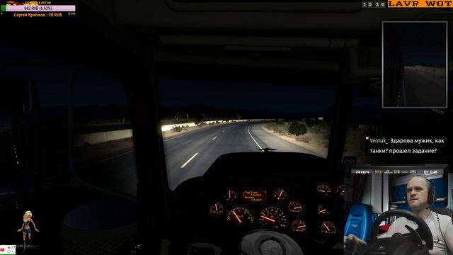 стрим "American Truck Simulator" (самые тяжелые грузы в игре) смотреть онлайн