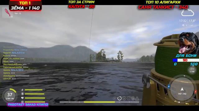 ЧАВЫЧА НА ОТВОДНОЙ ПОВОДОК фарм ✅ РУССКАЯ РЫБАЛКА 4 🔴 Russian Fishing 4 🔴 РР4 смотреть онлайн