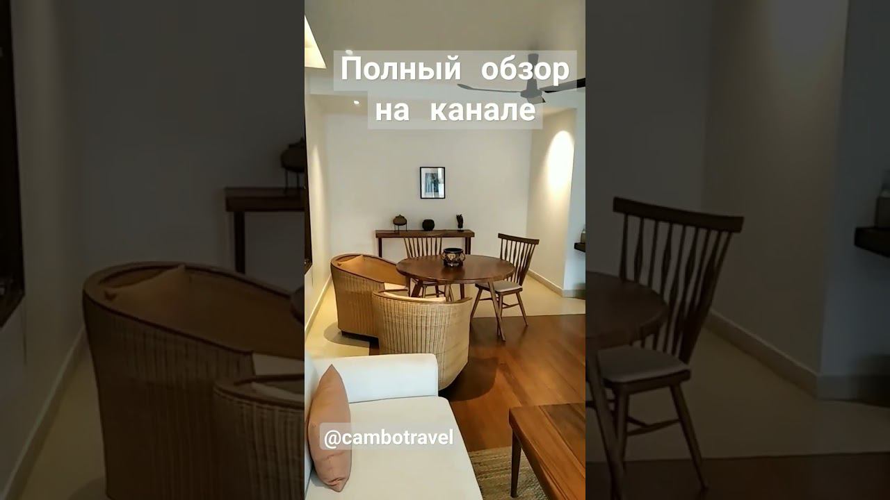 FCC- Foreign Correspondent Club в городе Сием риеп #камбоджа смотреть онлайн