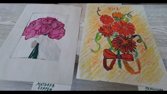 Букет любимому воспитателю смотреть онлайн