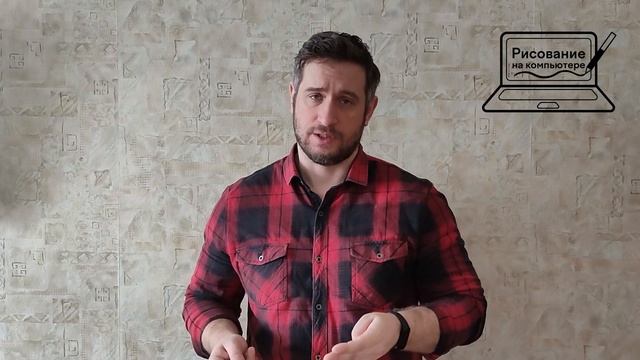Обучение цифровому рисованию онлайн. смотреть онлайн