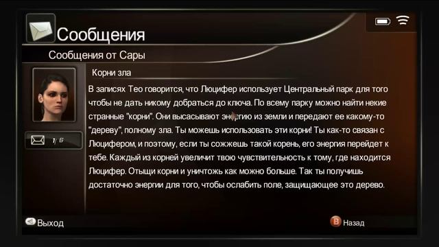 Alone In The Dark Прохождение На Русском #7 — ВНУТРИ МОНСТРА смотреть онлайн
