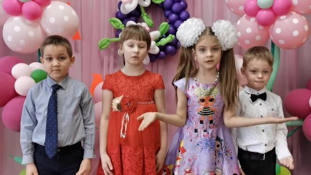 Поздравляют дети подготовительной группы с 8 марта смотреть онлайн