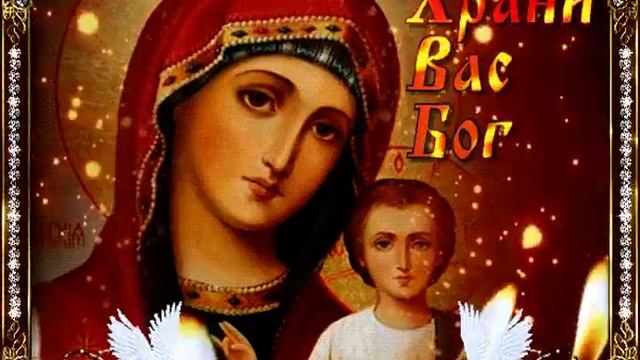 Храни вас бог смотреть онлайн