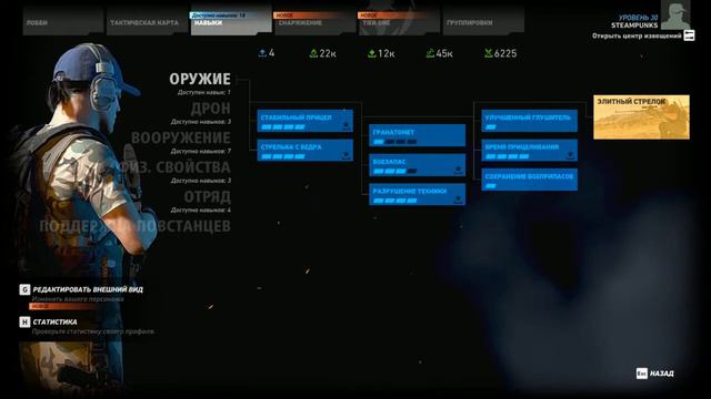 107. Tom Clancy's. ТАБАКАЛЬ. Найти лидера профсоюза кокалерос смотреть онлайн