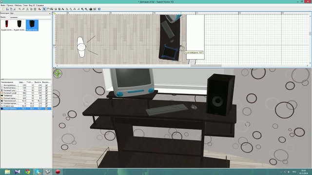 Дизайн красивой спальной комнаты. - Ep.4 - Интерьеры от Unfiny - Уроки по Sweet Home 3d(3)