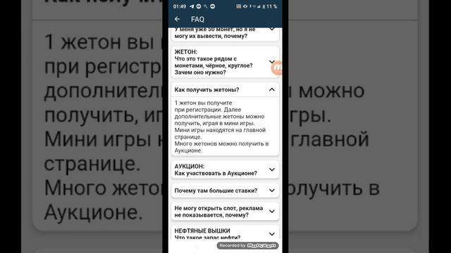 В этой игре можно заработать деньги 🤑 (Правда). смотреть онлайн