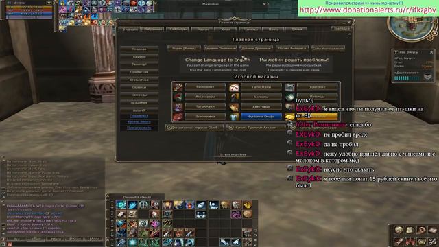 🐲 Scryde x50 - учим кланскилы @ игры в Lineage II 🐙 смотреть онлайн