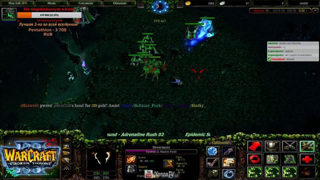 Момент со стрима: ты@мы@я@