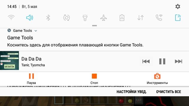 Майнкрафт обзор карты гта сан андрес смотреть онлайн