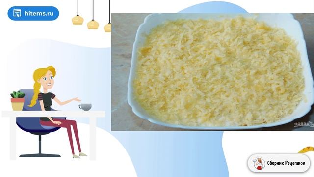 Сборник рецептов