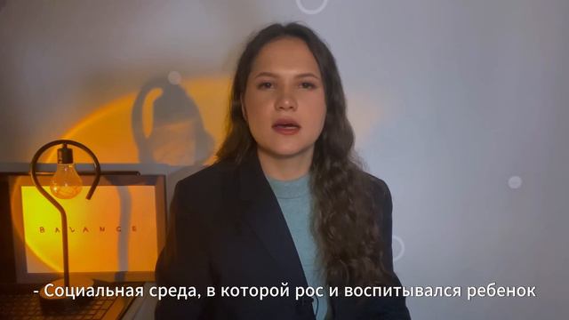 Пограничное расстройство личности / КСЕНИЯ ШАП