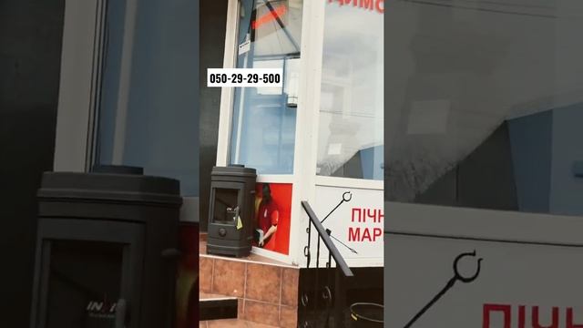 Каминный салон в Херсоне. Купить печь, буржуйку в Херсоне. Печник. смотреть онлайн