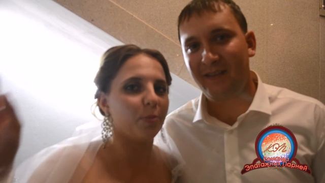 Ведущие для вашего праздника! Свадьба 14/08/15 смотреть онлайн