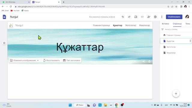 Электронды портфолио жасау үлгісі смотреть онлайн