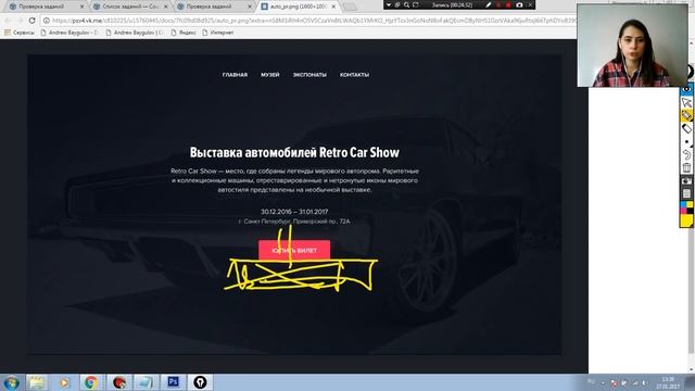 [Разбор работ]. Главный экран сайта «Выставка». #ДИЗАЙНТУРБИНА-3 смотреть онлайн