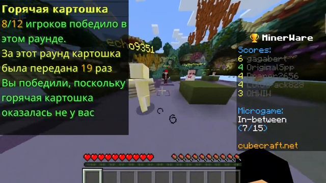 ОСТАВАЛОСЬ СОВСЕМ НЕМНОГО ДО 1 МЕСТА! Miner Ware на сервере Cube Craft! смотреть онлайн