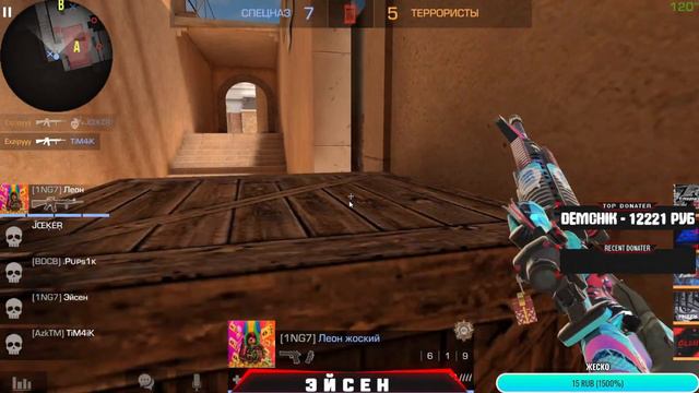 С 8 МАРТА МУЖЧИНЫ СТРИМ СТАНДОФФ 2 , РУЛЕТКА,ММ НАПЫ,ЭЙСЕН СТАНДОФФ 2 смотреть онлайн