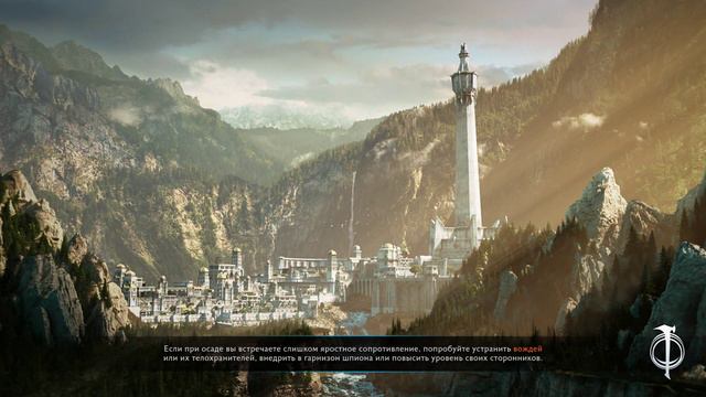 Middle Earth Shadow of War Властелин колец кино игра часть 6 смотреть онлайн