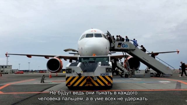 Почему стюардесса прячет руки, когда встречает пассажиров смотреть онлайн