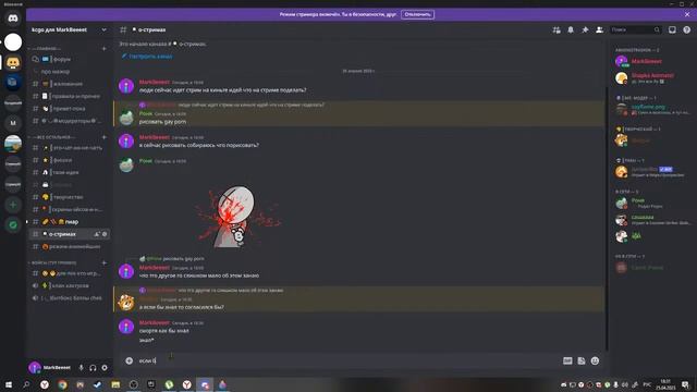не чего не делаю . страдаю херней как всегда! смотреть онлайн