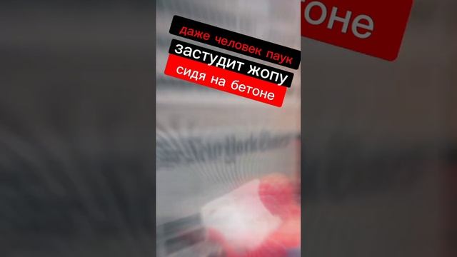 не забудь ауфнуть 3 раза