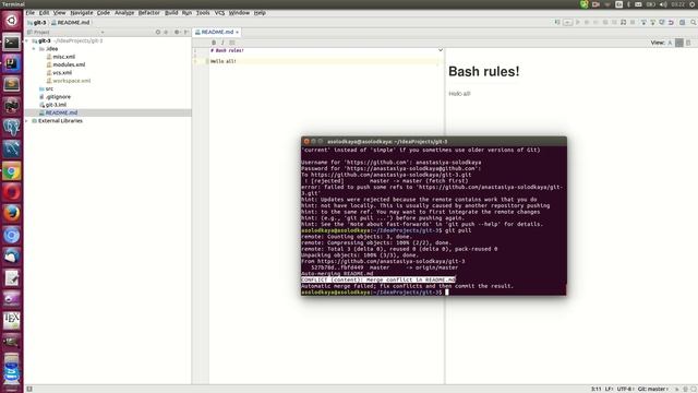 Git: командная строка / Git: command prompt смотреть онлайн