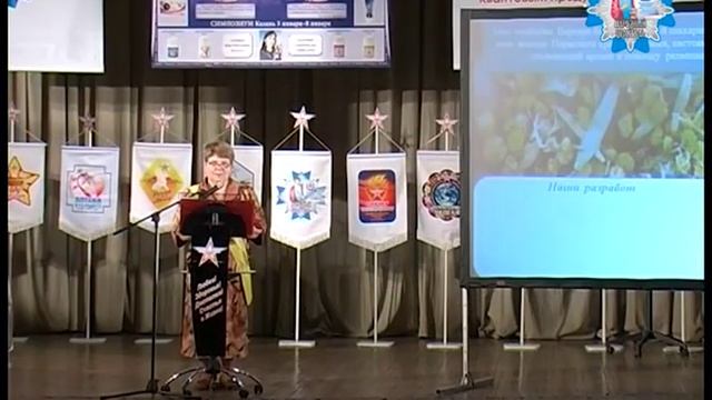 41. "Подари Надежду!" смотреть онлайн