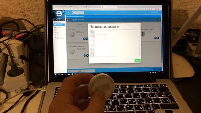 Добавление WXKG01LM Xiaomi Smart Wireless Switch