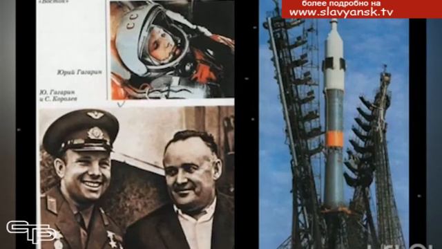 60 лет полету в космос смотреть онлайн
