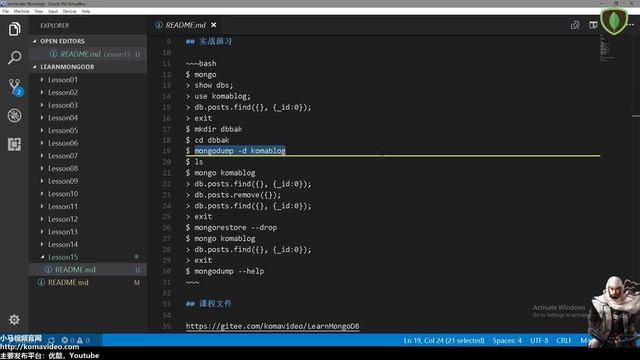 15★MongoDB学习★备份和恢复 mongodump mongorestore смотреть онлайн