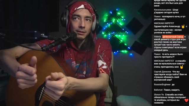 Новопредгодний стрим | Нескучный Саунд смотреть онлайн