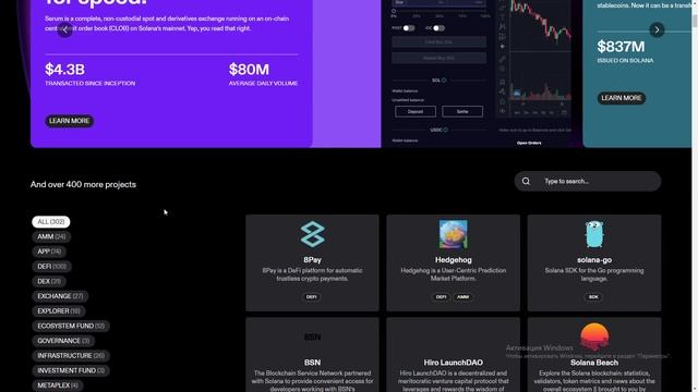 ОБЗОР ПО SOLANA ДЛЯ НОВИЧКОВ ПРОСТЫМИ СЛОВАМИ, БЕЗ ВОДЫ. ЦЕЛИ РОСТА ДО КОНЦА ГОДА 250$?!