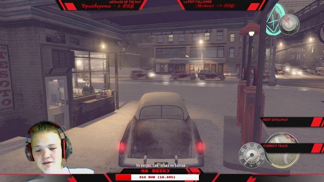 Стрим по MAFIA 2 - Прохождение! смотреть онлайн