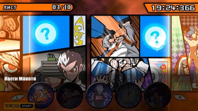 Danganronpa Trigger Happy Havoc #24 - Вычислили убийцу! (Прохождение на русском) смотреть онлайн