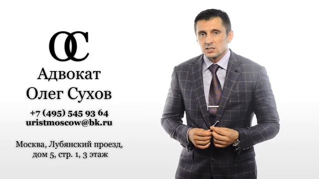 Корпоративные споры в отношении несовершеннолетних смотреть онлайн