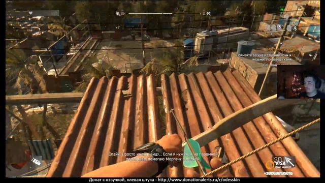 Dying Light - История продолжается - Часть 5 смотреть онлайн