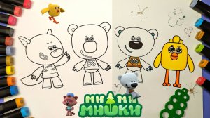 Раскраска Ми-Ми-Мишки, Лисичка, Кеша, Тучка и Цыпа