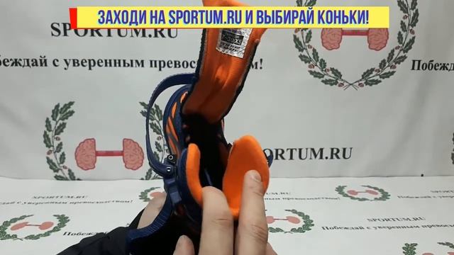 Раздвижные коньки Tech Team WAN2 boy смотреть онлайн