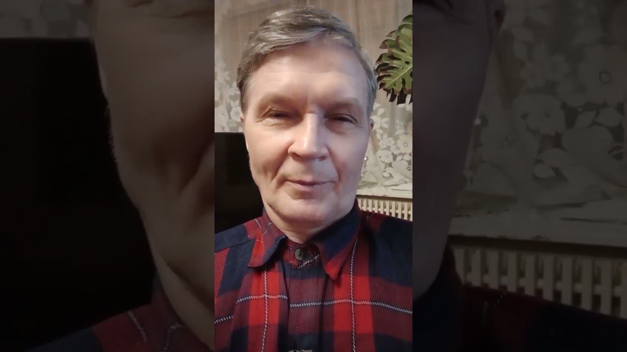 Как все или нет??? смотреть онлайн