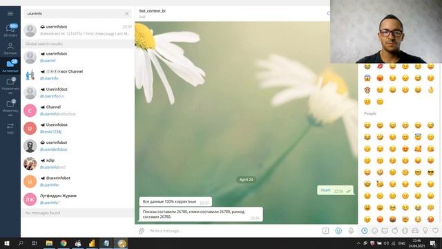 Telegram Bot на базе Power BI по Яндекс Директ за 20 минут смотреть онлайн