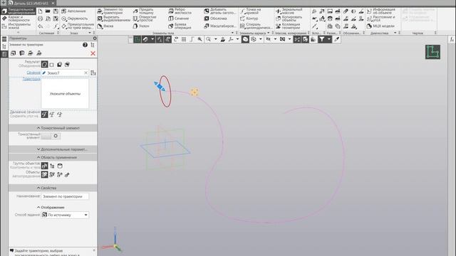 Компас 3d v18.1 Проецирование криволинейных граней в эскиз. смотреть онлайн
